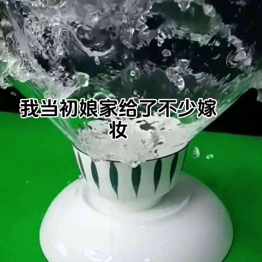 婆媳大事电视剧全集,婆媳的战国时代