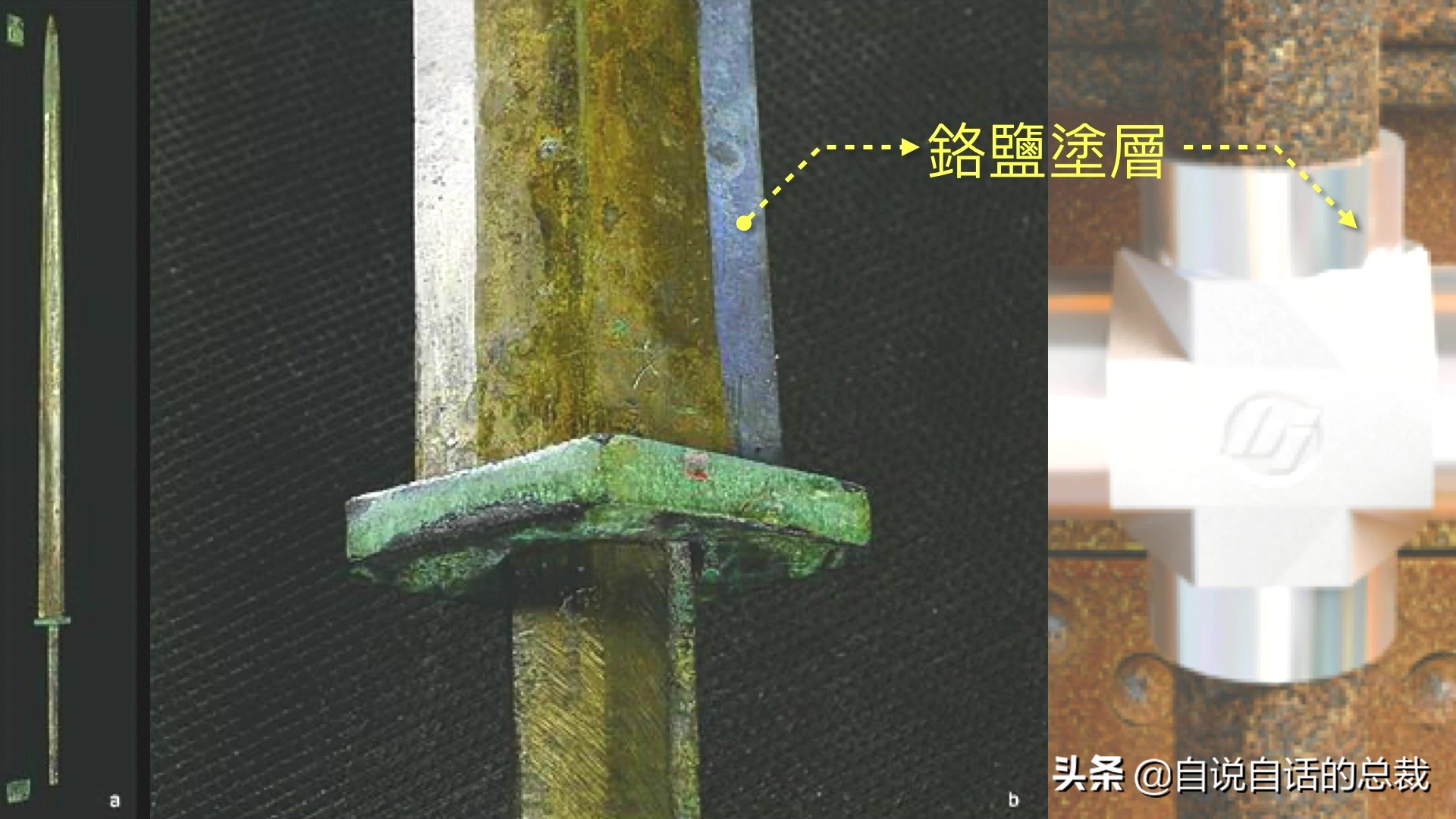 兵马俑三大逆天科技,为什么兵马俑会涂装蓝色