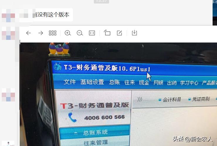 用友t3标准版11.2安装,用友t3升级版教程