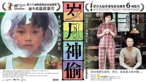 新出的催泪亲情电影推荐,推荐九部讲述家庭亲情的电影