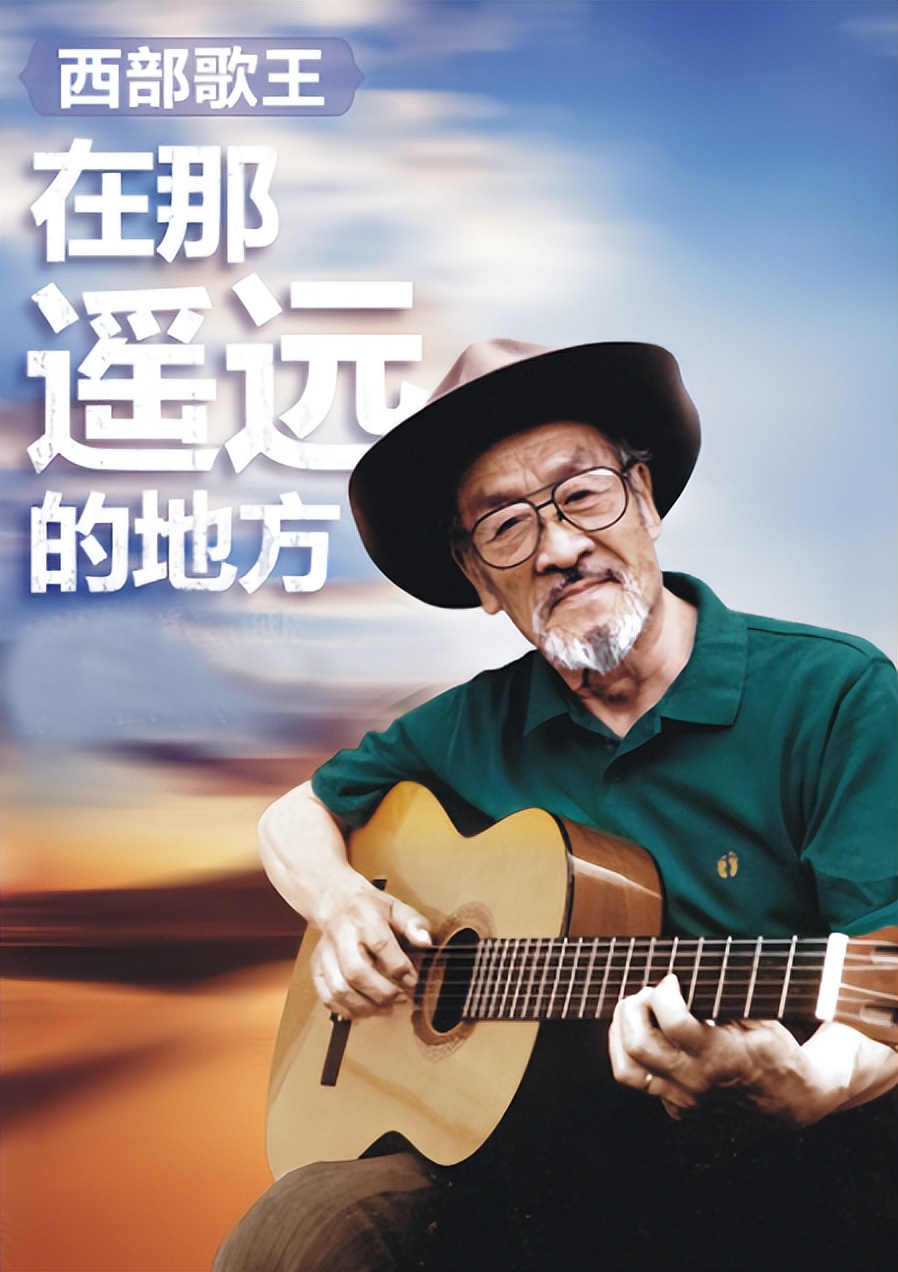 历届青歌赛美声唱法金奖得主,青歌赛通俗唱法金奖获得者