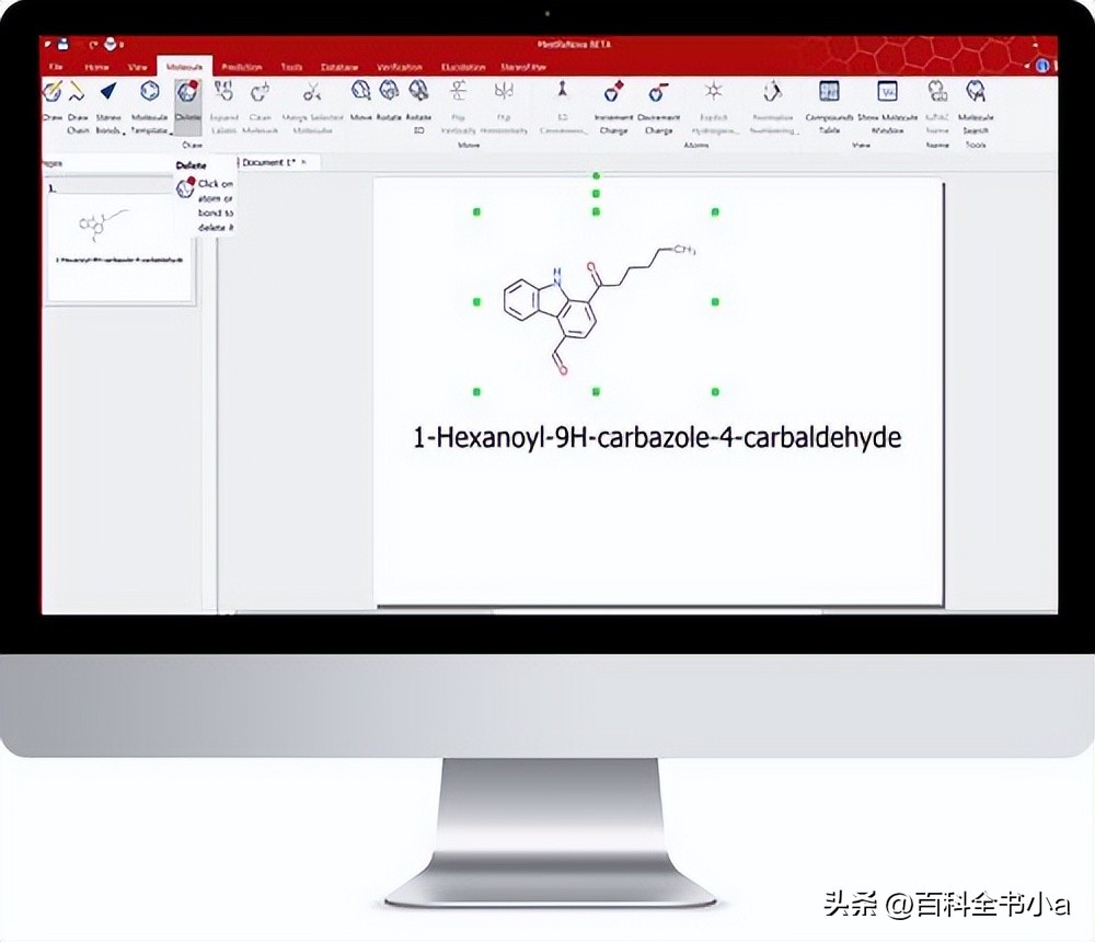 mestrenova怎么自动写出氢谱数据,如何用mestrenova得到氢谱数据