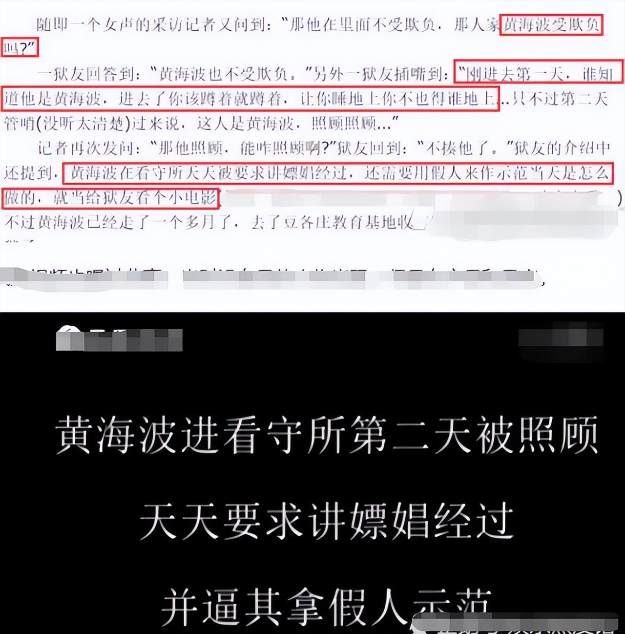 9位顶流明星的狱中生活：没有任何优待，洗澡上厕所没有隐私