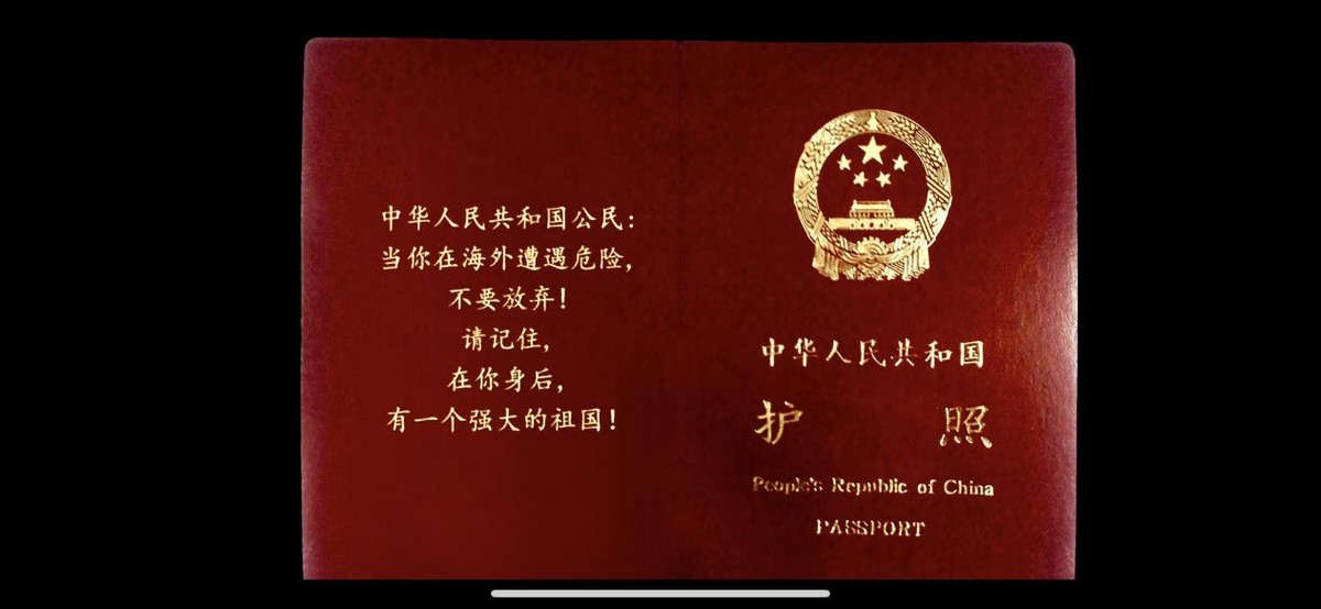 流浪200年，2003年达曼人终于加入中国国籍，如今都愿意参军护国