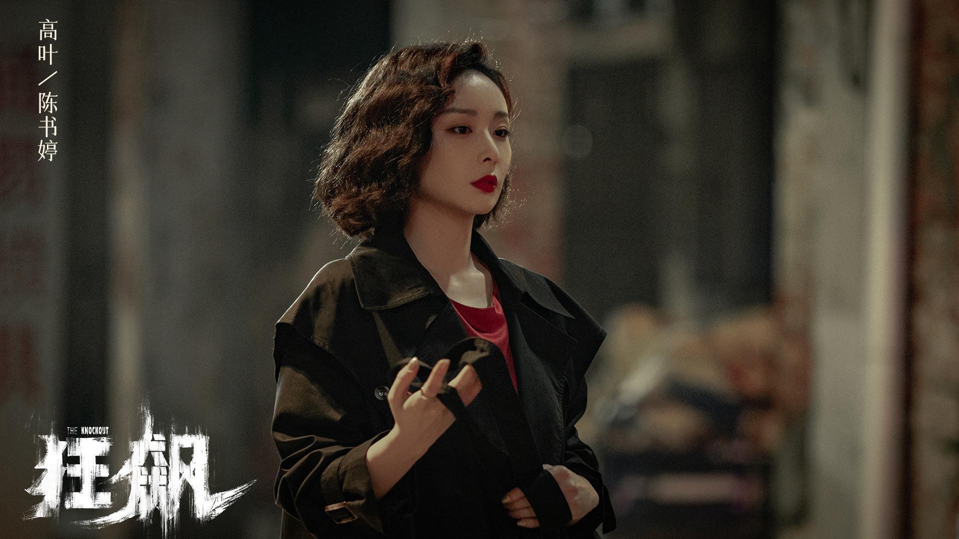 2023年最值得看的几部剧,2023年评分最高十部剧