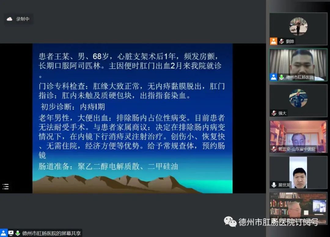 消痔灵注射术往哪里打,消痔灵注射术