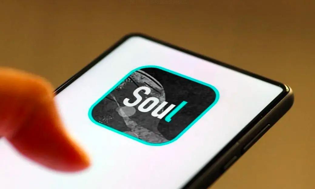 社交软件soul现状,soul社交平台的乱象
