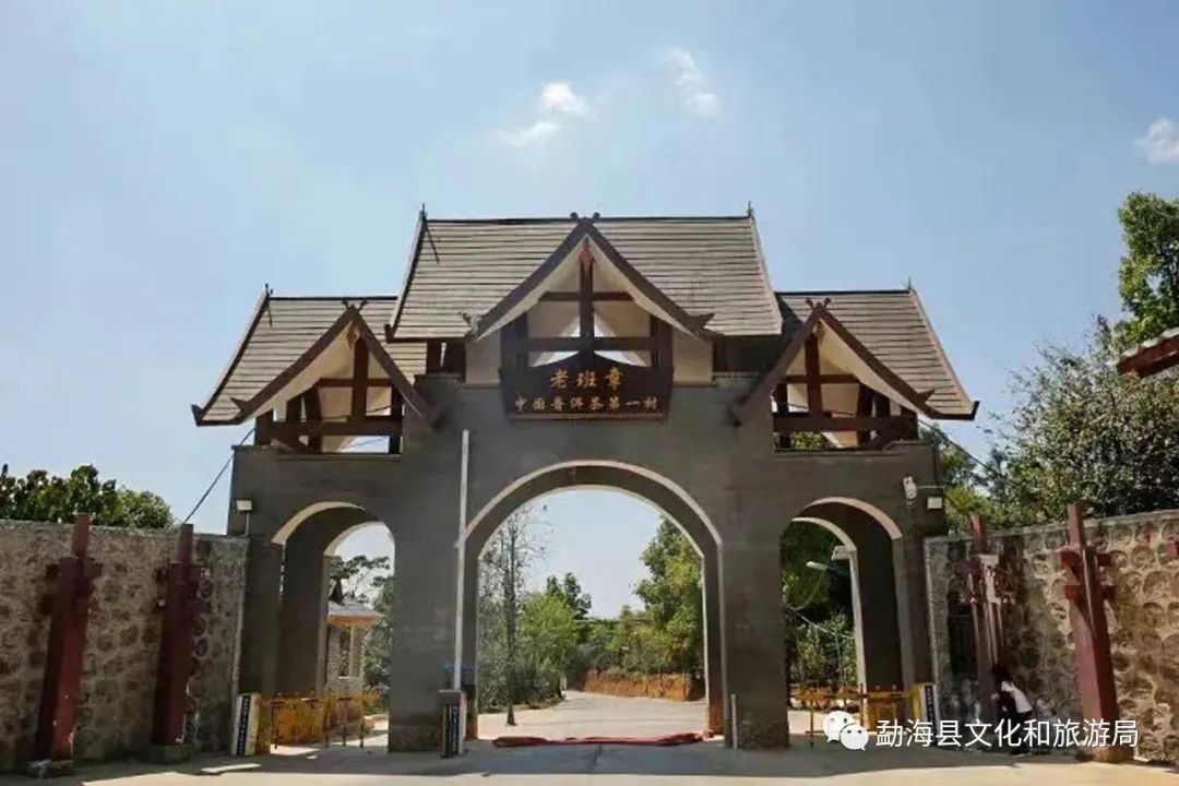 勐海旅游攻略路线图最新,勐海旅行攻略一日游景点