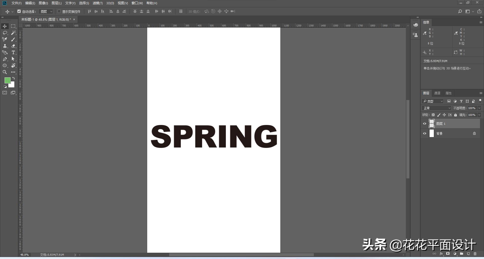 ps海报马赛克方格怎么做,ps和ai结合文字海报制作教程
