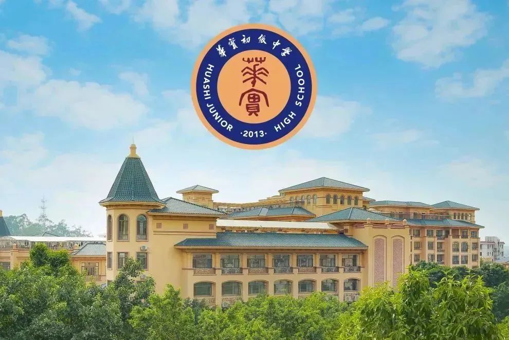 华师有什么院系,华师系学校