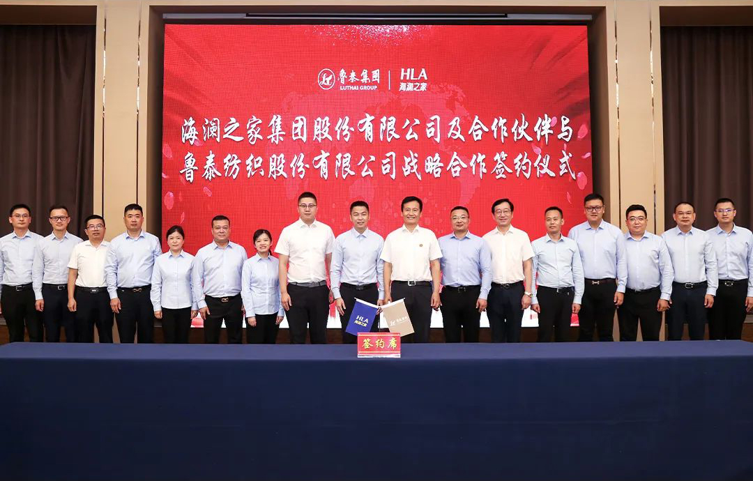 海澜集团2019年,海澜集团前世今生