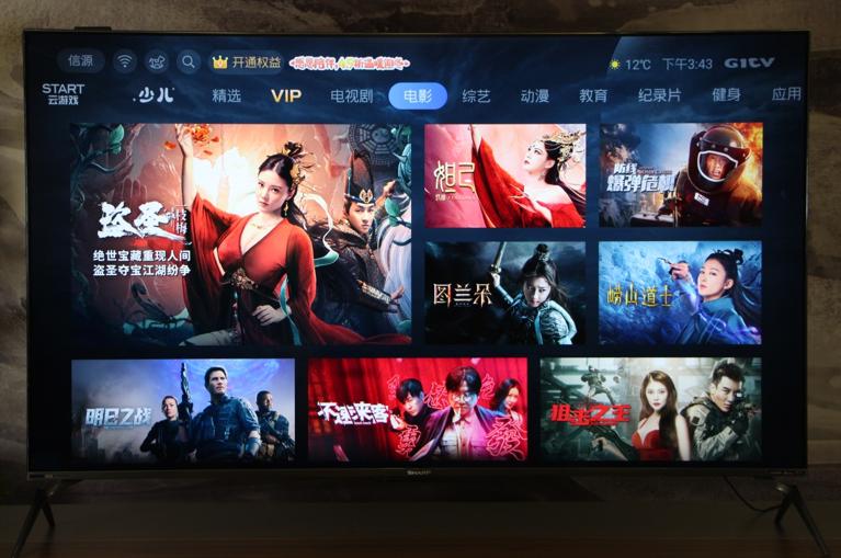 夏普75寸电视机哪款好,夏普电视70x55a评测