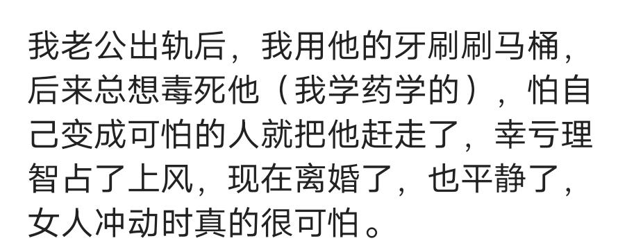 濂充汉鐙犺捣鏉ュ緢闇搁亾,濂充汉鐙犺捣鏉ヨ鐢蜂汉鏃犺矾鍙蛋