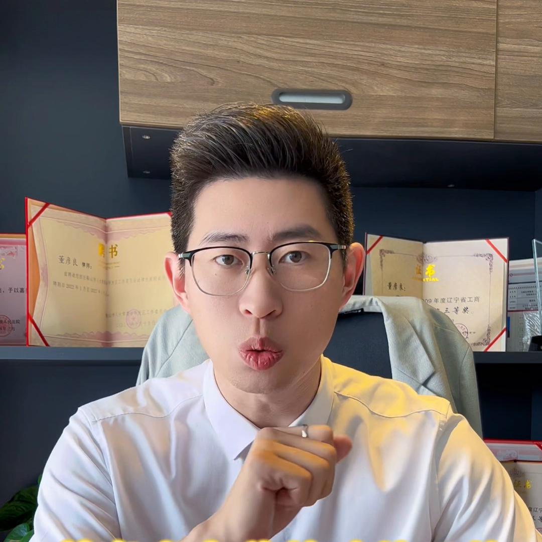 如果女人下*药春**,强行和你发生关系,如何评价?#恋爱指导