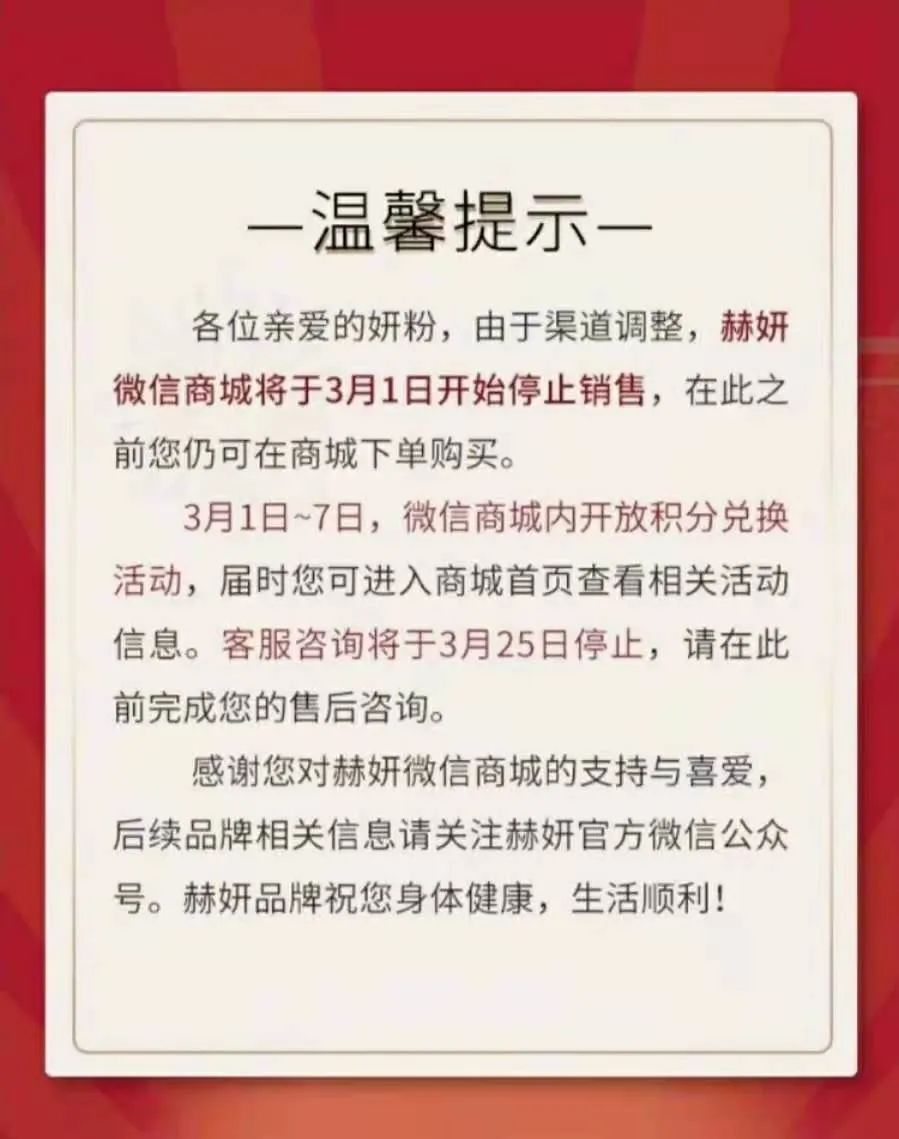 美妆品牌撤柜了吗,韩妆品牌退出中国市场的原因分析
