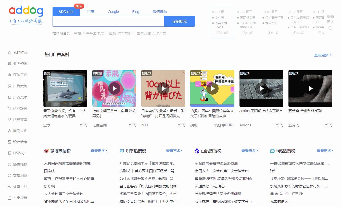 18个适合成年人自学的网站,学习必备24个免费自学网站推荐