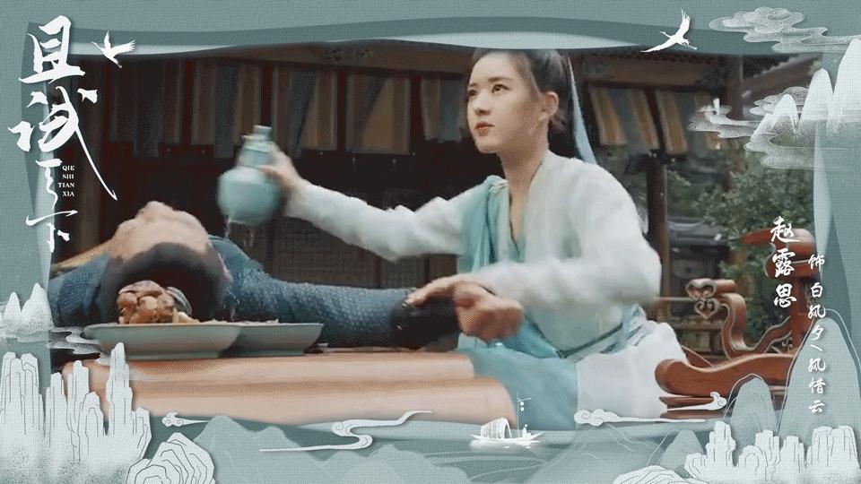 且试天下杨洋赵露思片段,且试天下杨洋赵露思合照