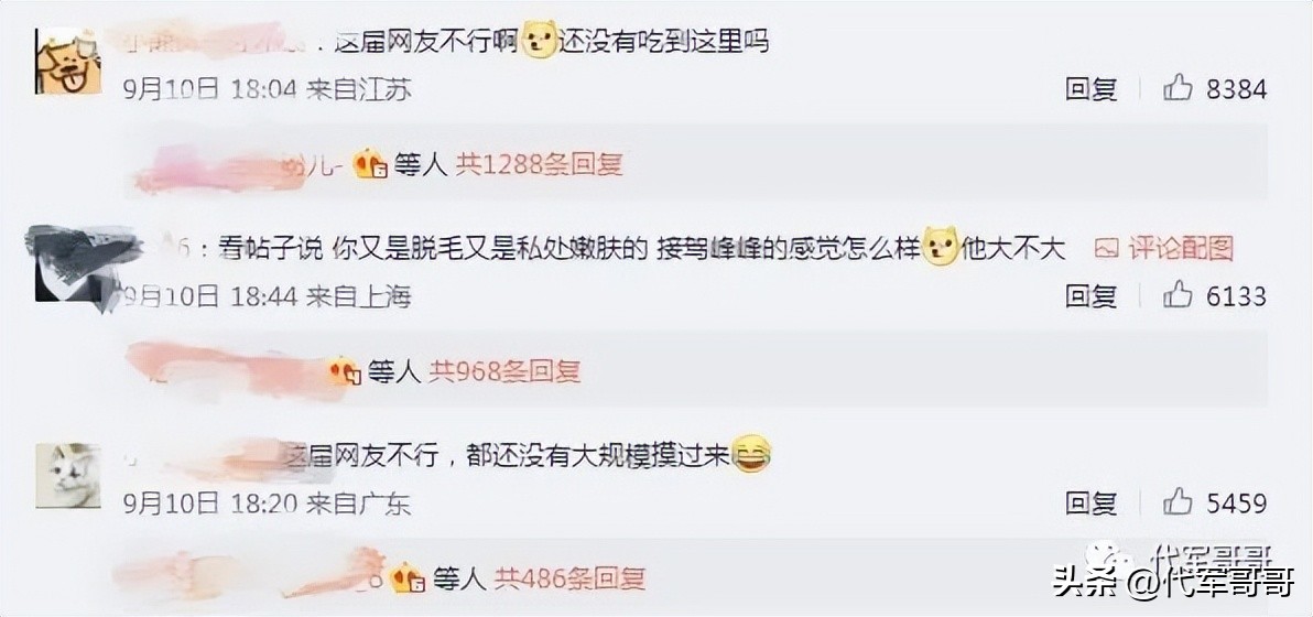 李易峰嫖娼被警方通报,李易峰嫖娼被拘