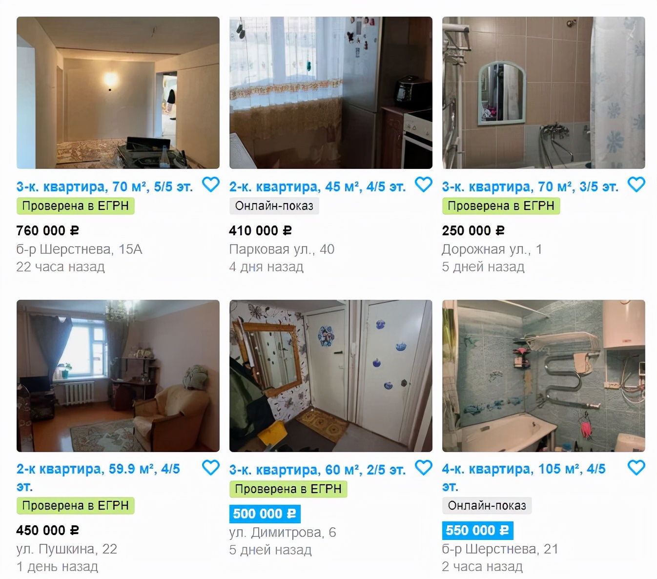 俄罗斯人的日常生活图片,俄罗斯实拍生活