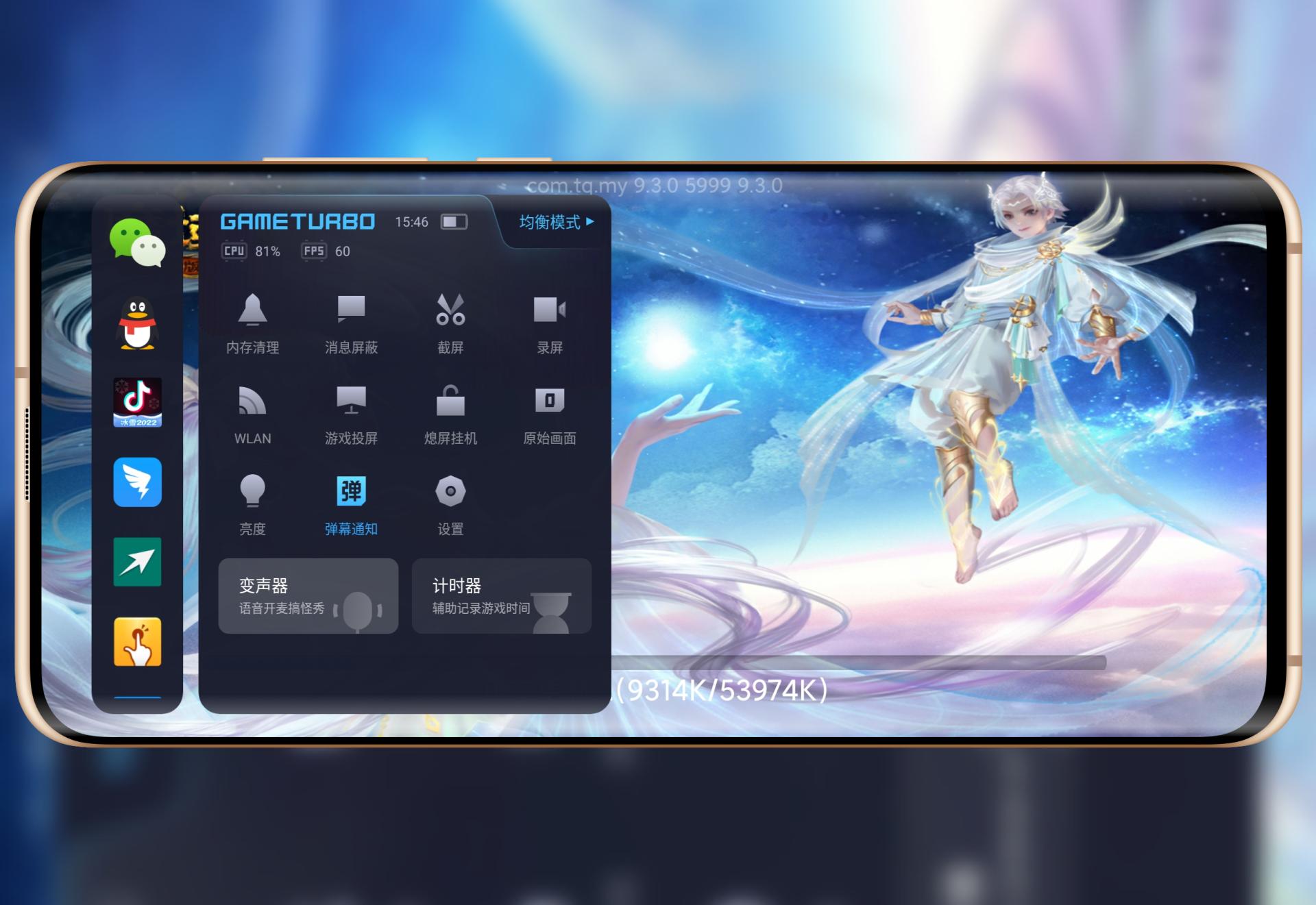 小米手机技巧，教你开启RedmiK50弹幕通知，解锁通知新玩法