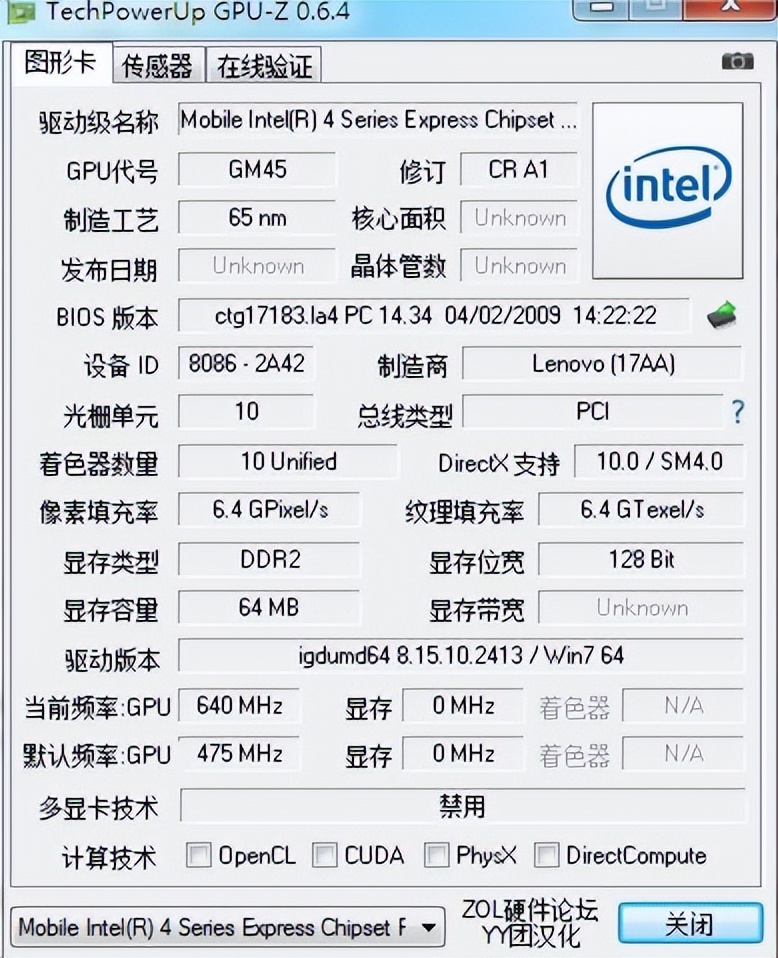 win8怎么调节显卡风扇,win8怎么下载显卡驱动