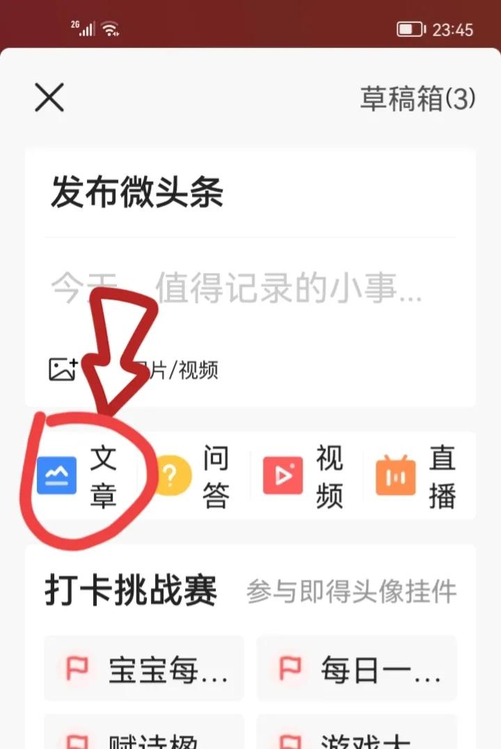 抄书兼职怎样做,抄书挣钱怎么接单