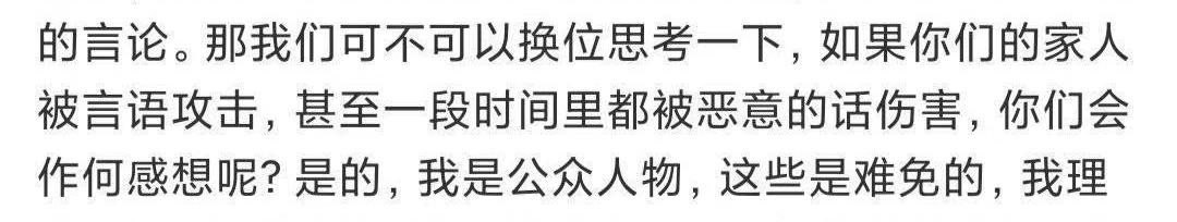 向往的生活最新一集吐槽,向往的生活最近爆料