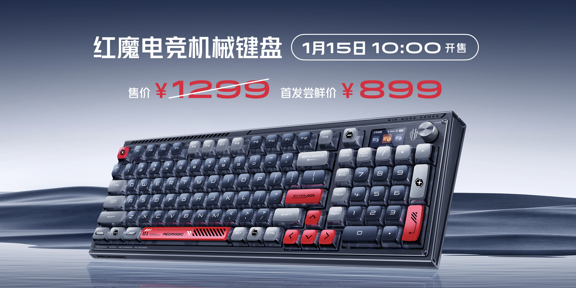 红魔8pro和8pro加深度测评,红魔8pro和8pro+评测