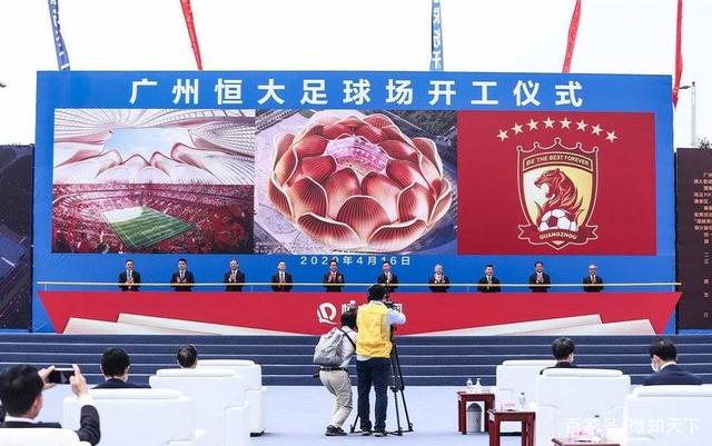 广州市恒大新建足球场地址,广州南站恒大足球场现在最新情况