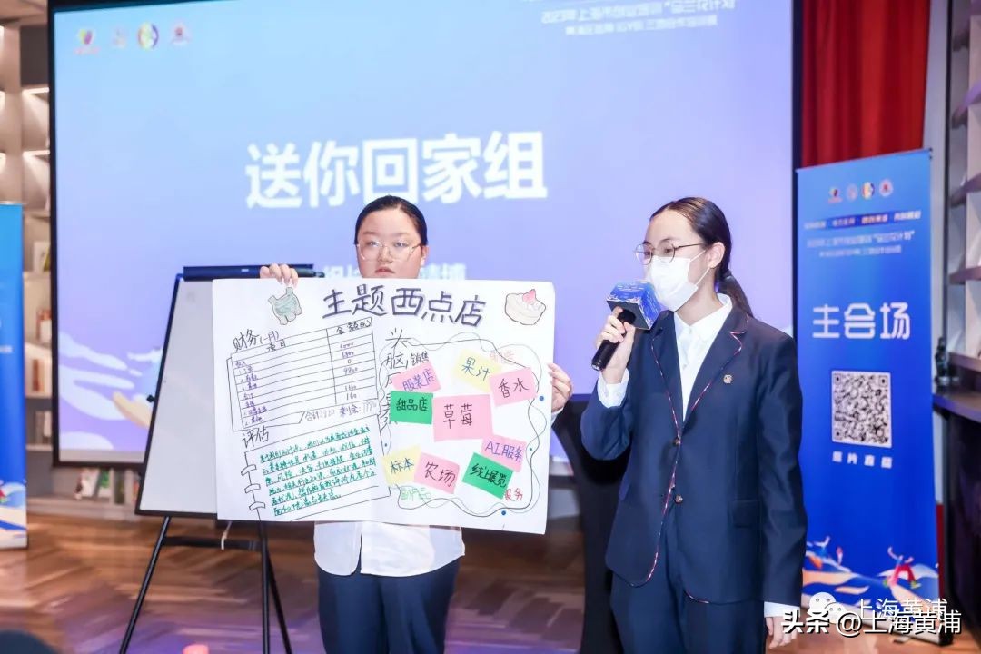 三地联手，看这些创业“小花”如何茁壮成长