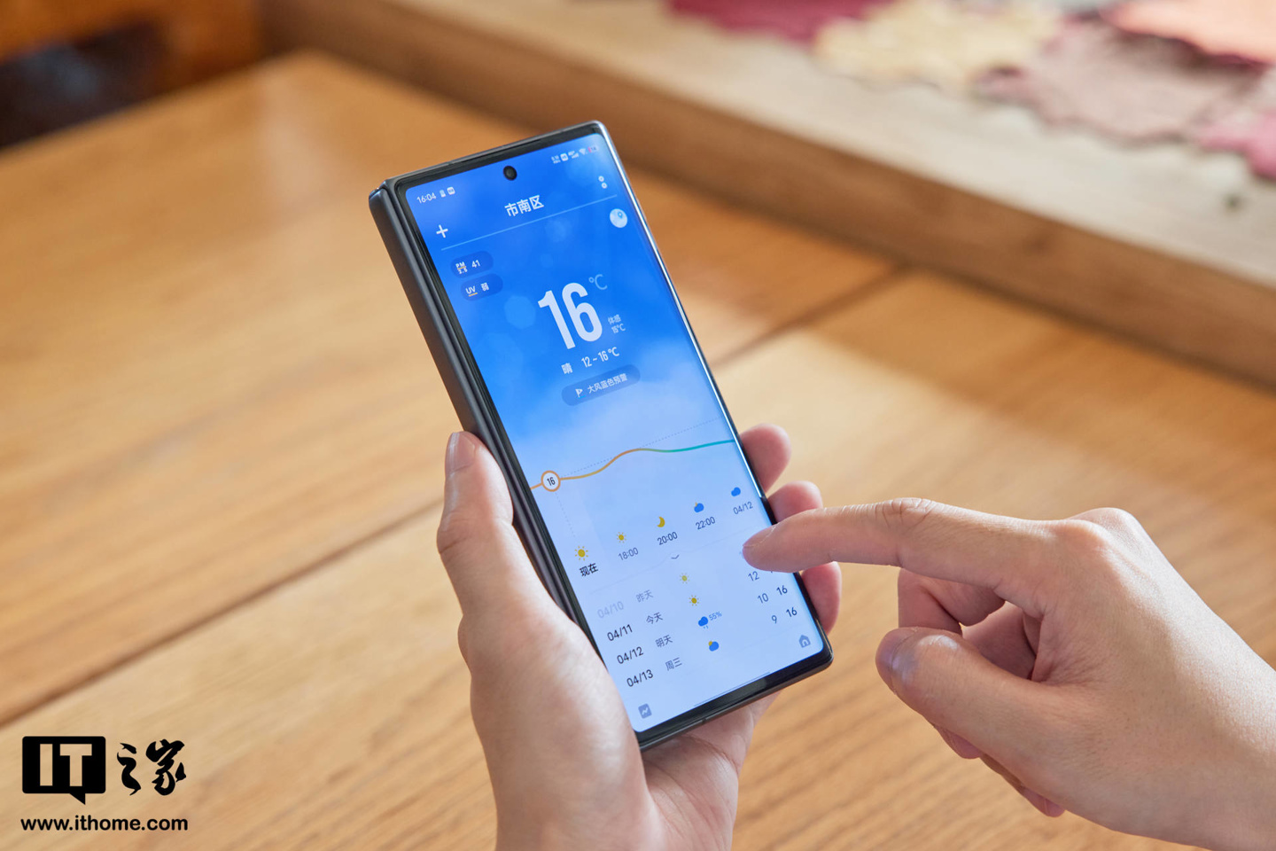 vivoxfold折叠屏评测,vivoxfold对比华为matex2