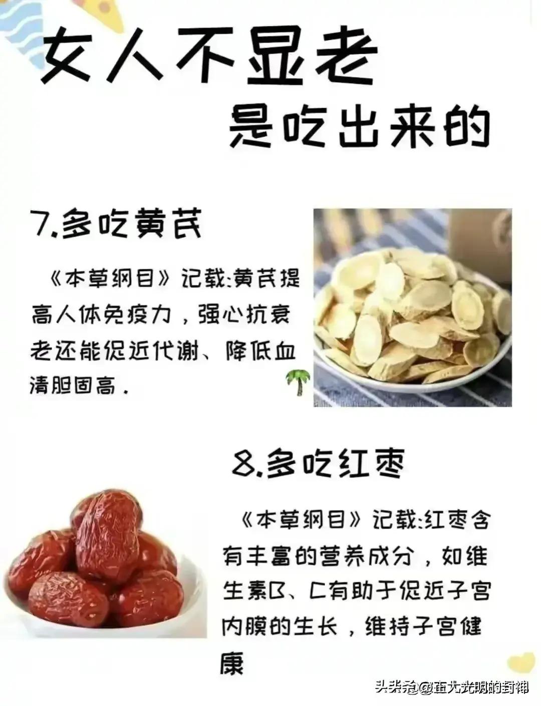 女人显年轻小技巧,40岁女人怎样打扮显年轻