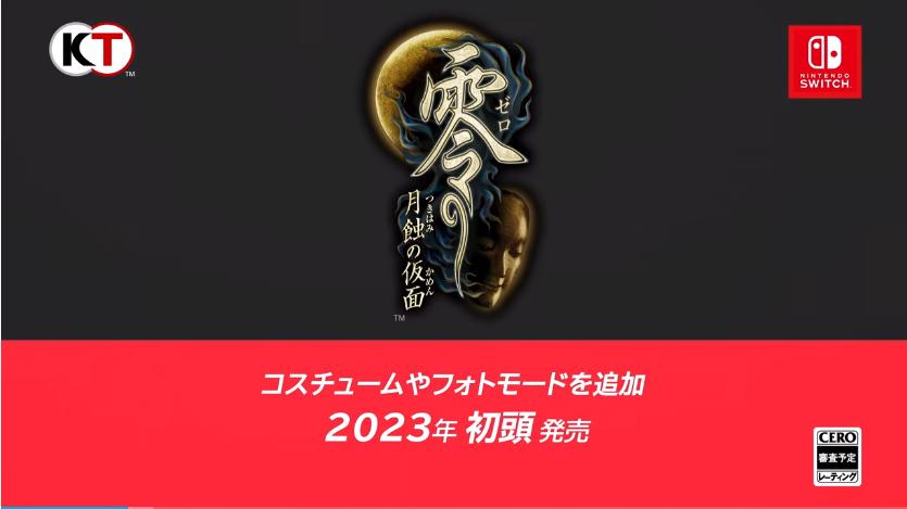 任天堂switch塞尔达最新预告,任天堂火焰纹章最新版本