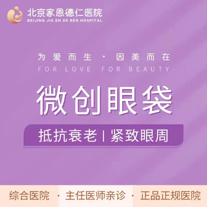 卧蚕黑眼圈傻傻分不清,眼袋卧蚕泪沟黑眼圈哪个最显老