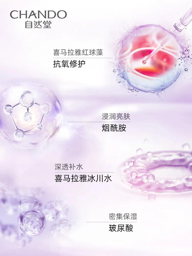 国货芦荟保湿抗皱护肤品十大排行,国货护肤品十大排行