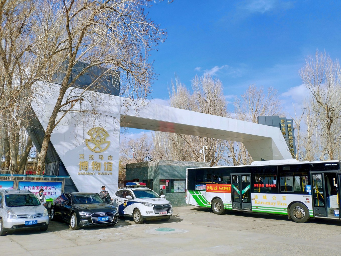 新疆克拉玛依第一座石油城市,克拉玛依一座以石油命名的城市