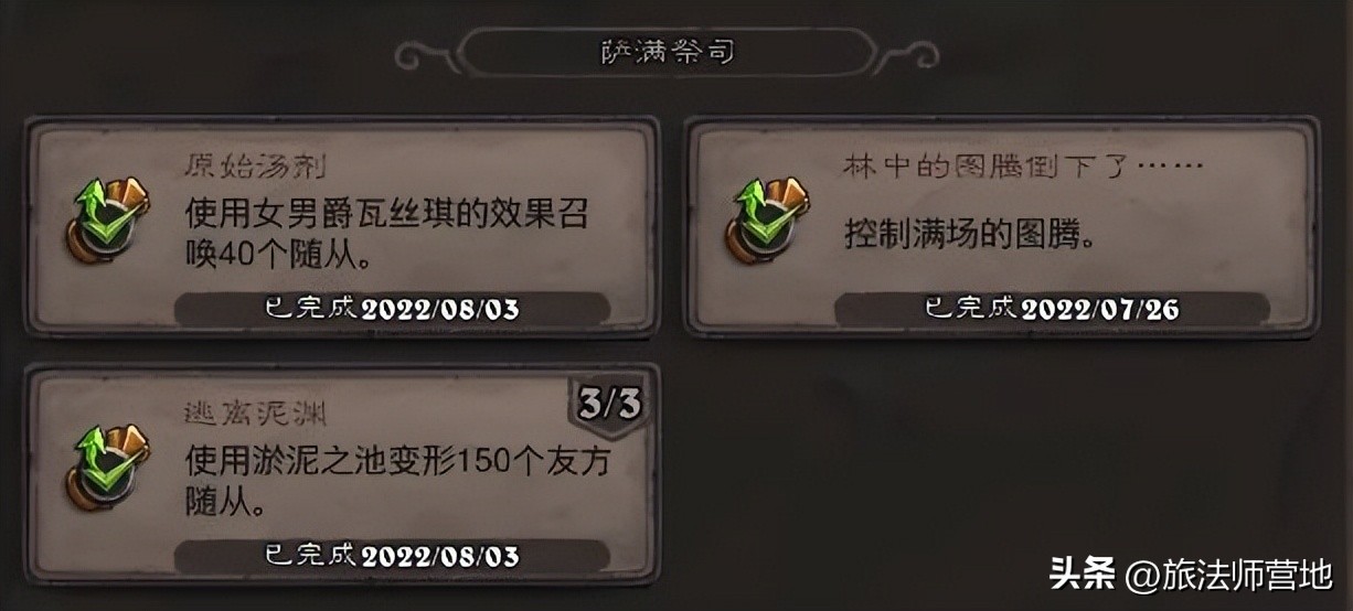 炉石传说纳斯利亚堡的悬案上线,炉石传说纳斯利亚堡的悬案解密