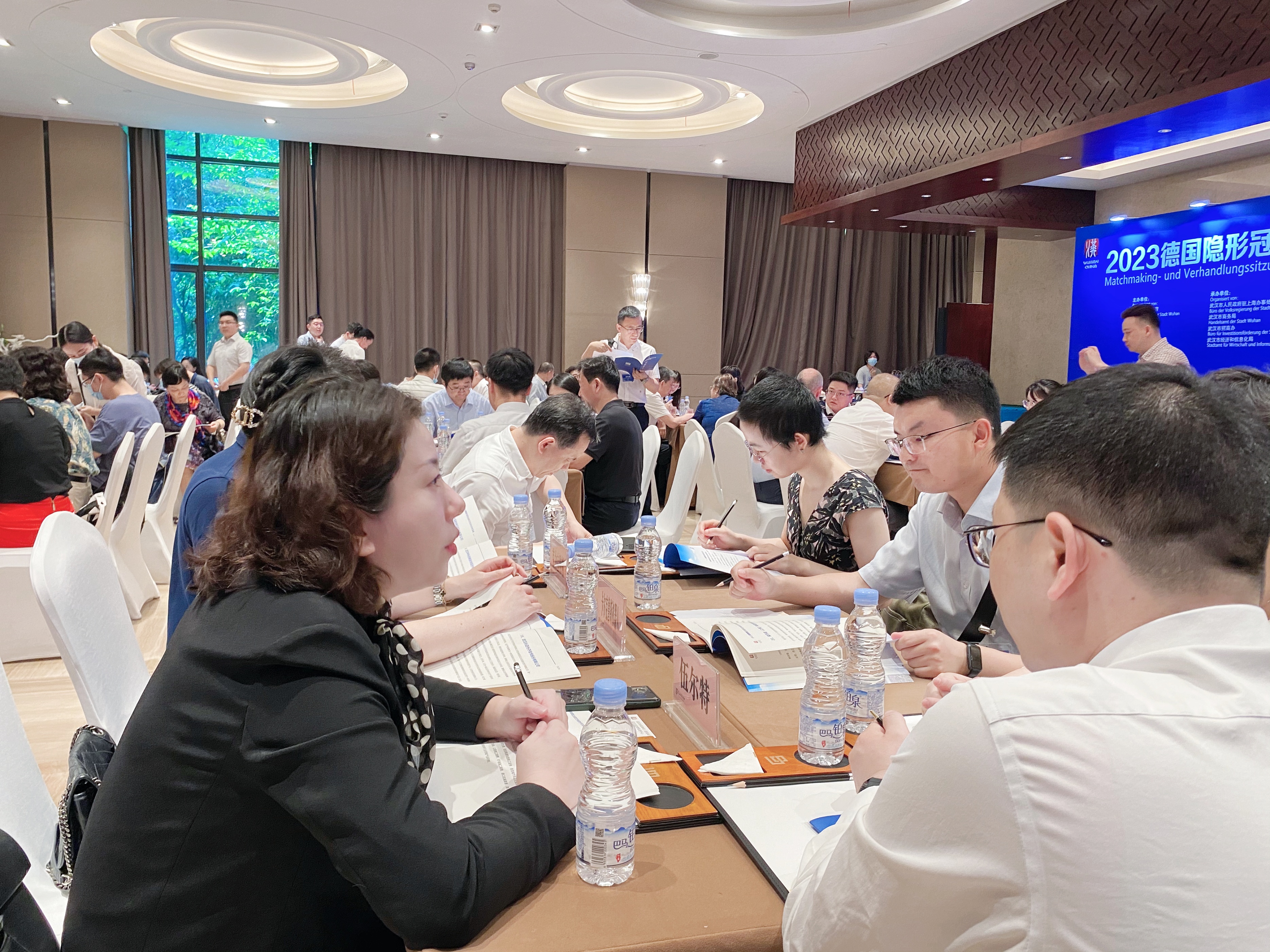 2023德国隐形投资交流会武汉,德国隐形冠军中国企业