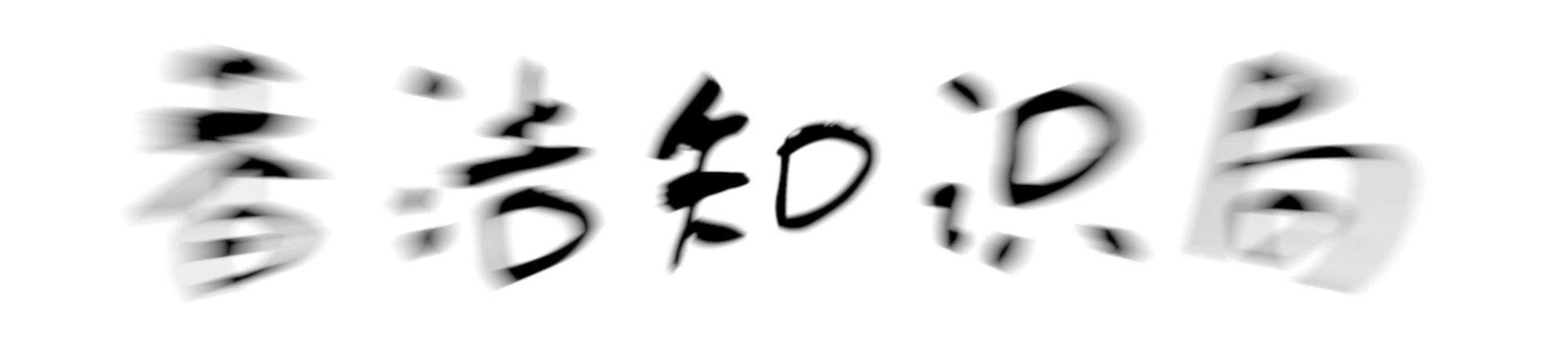 邓公一生钟爱足球，晚年邀球王访华遭拒绝，扬言：不给三个亿不去