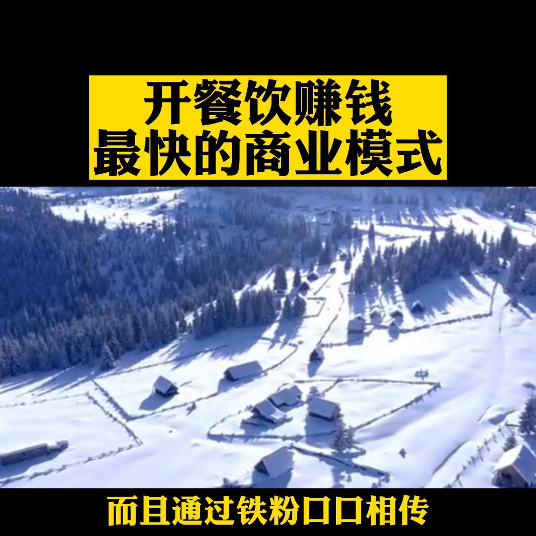 餐饮新开店如何引流,抖音618好物节