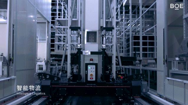 京东方第一家灯塔工厂,京东方福州灯塔工厂