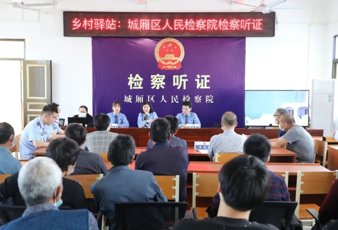 喜迎二十大检察好故事展播,喜迎二十大讲好检察故事