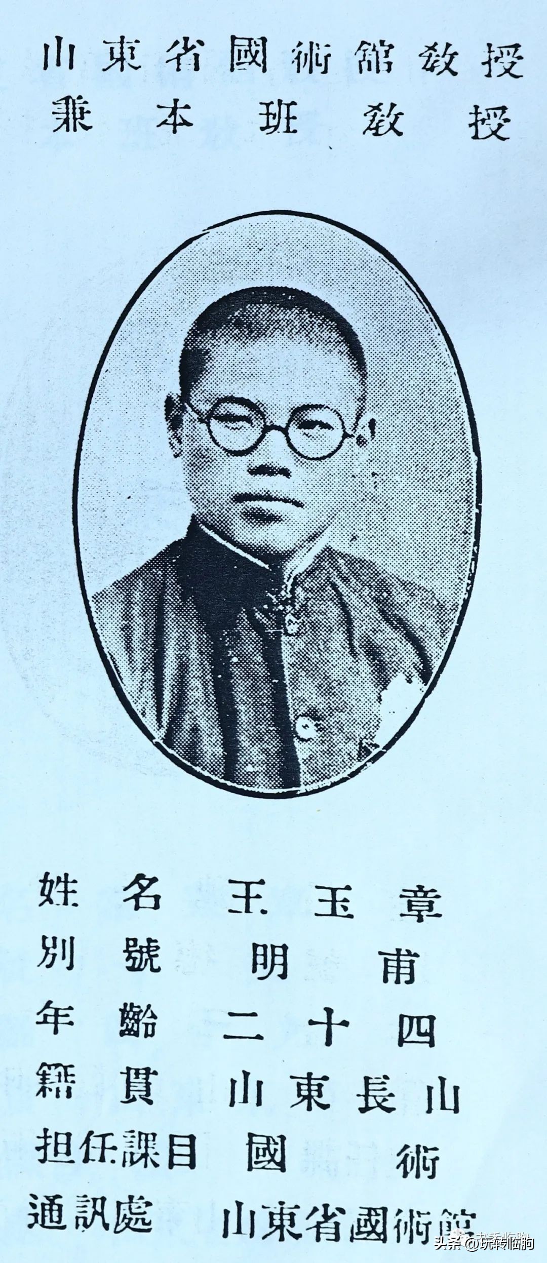 山东省保安安保工作,山东保安17旅