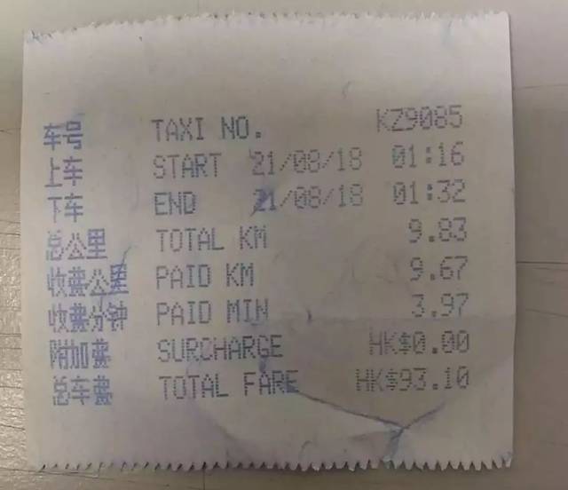 香港的士公司营业额,香港的出租车是个人的还是公司的