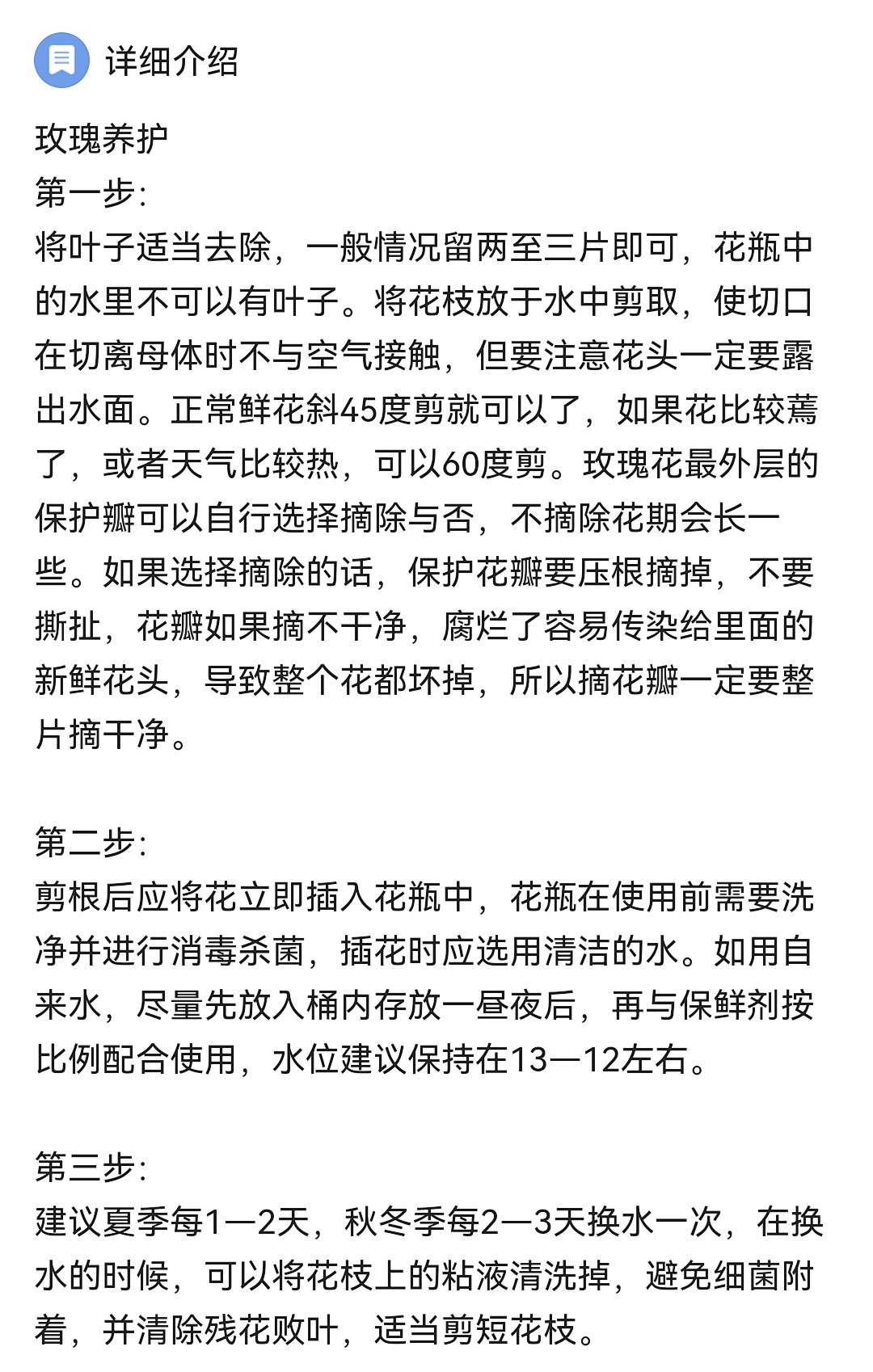 花艺推荐app,马克花艺学习小课堂
