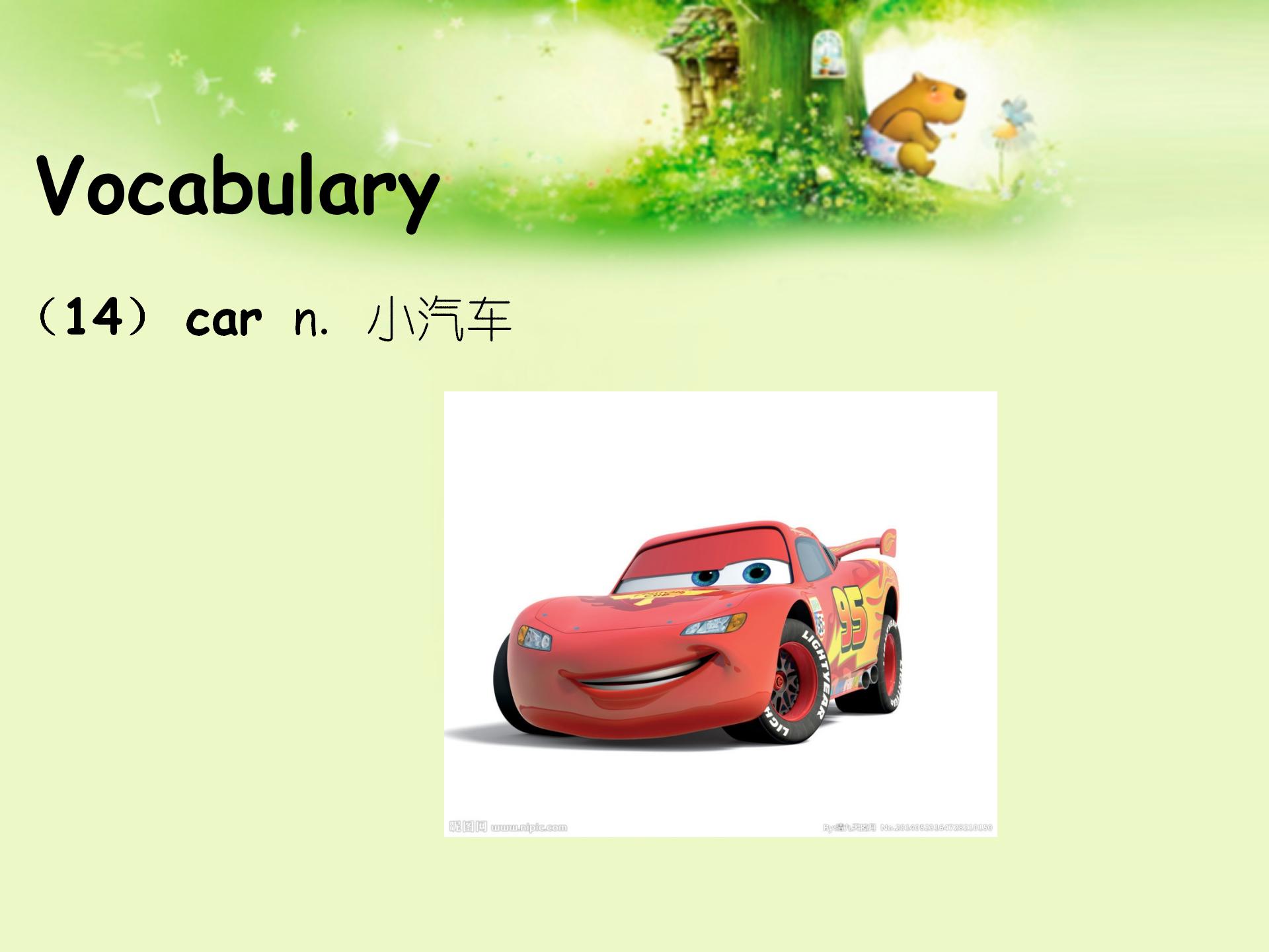 图说新概念英语,新概念英语图片教材第一册