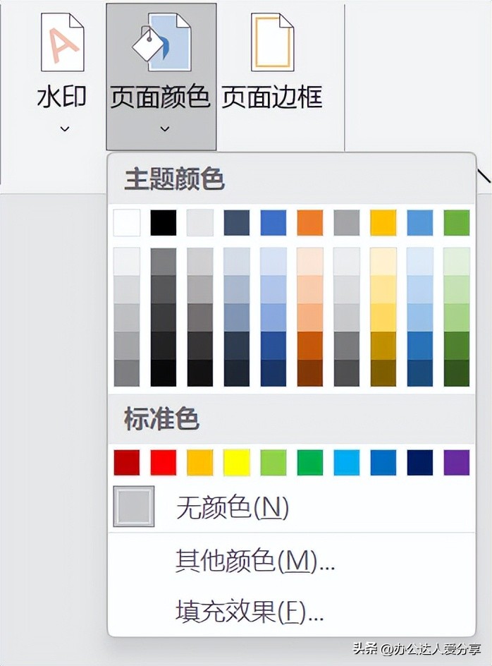 掌握这五大word技巧让你爽翻天,word学会这几招