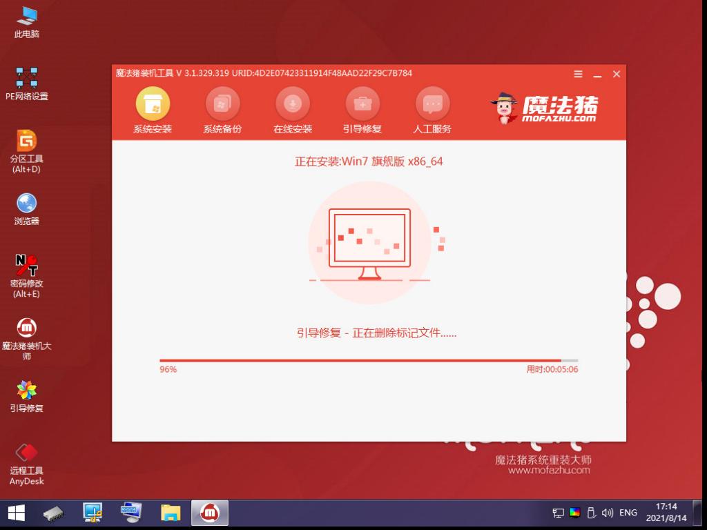 一步步教你重装系统win7教程,怎么用光盘重装电脑系统win7