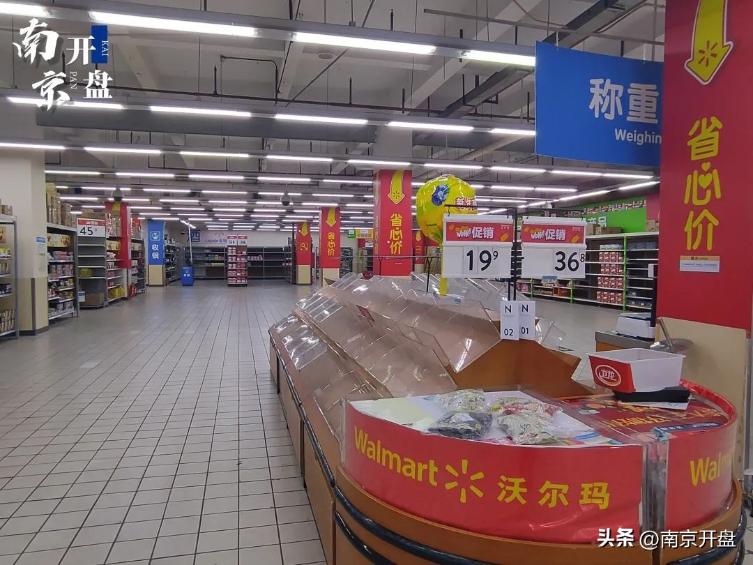 货架被搬空！南京这家沃尔玛，要关了