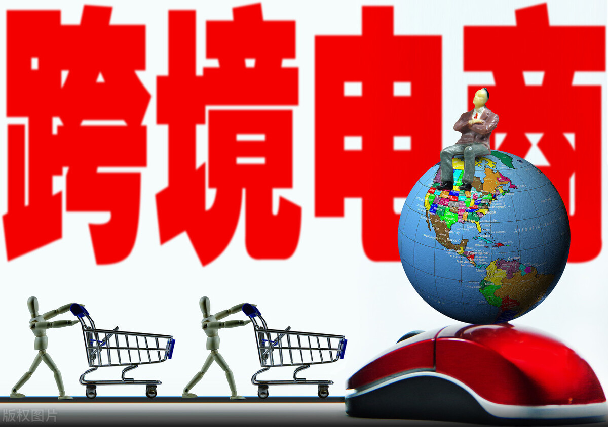 俄罗斯跨境电商的现状和前景,工业品跨境电商的现状及前景